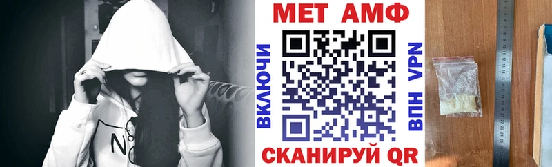 Амфетамин Premium Сланцы