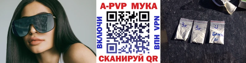 Alpha PVP крисы CK KRAKEN вход Сланцы закладки