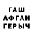 Гашиш VHQ Bliz Sarurach