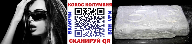 Кокаин 98% Сланцы