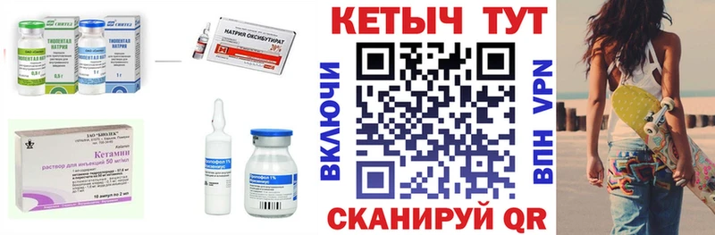 кракен ONION  Сланцы  Кетамин ketamine 