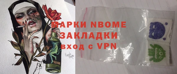 кристаллы Богородицк