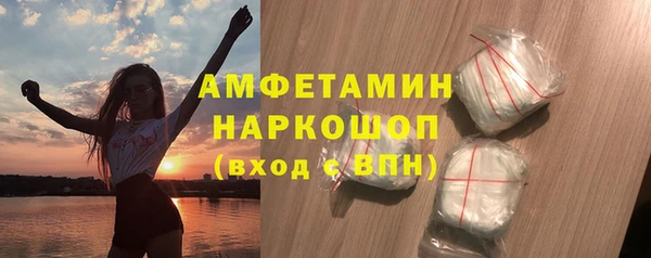 таблы Белокуриха