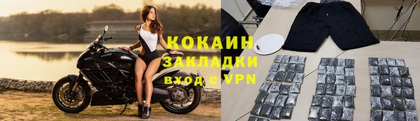 кристаллы Богородицк