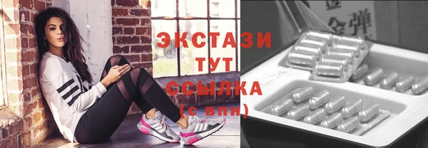 эйфоретик Богородск