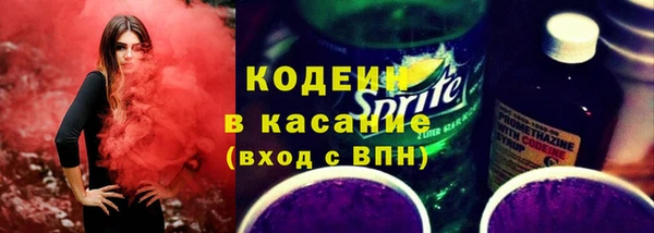 эйфоретик Богородск