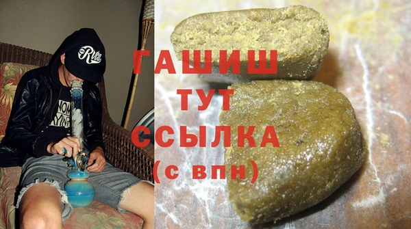 герыч Беломорск