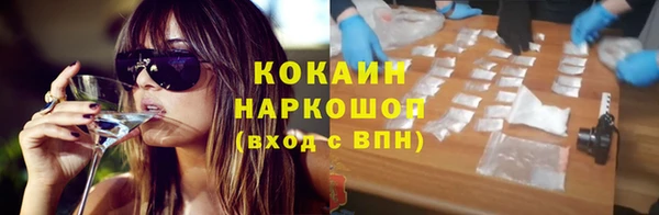 герыч Беломорск