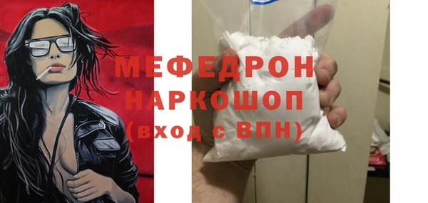 таблы Белокуриха