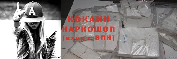 таблы Белокуриха