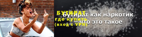 кристаллы Богородицк