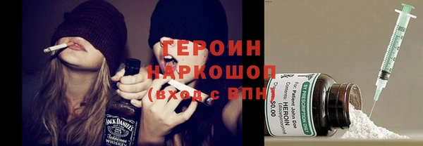 таблы Белокуриха