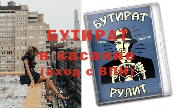таблы Белокуриха