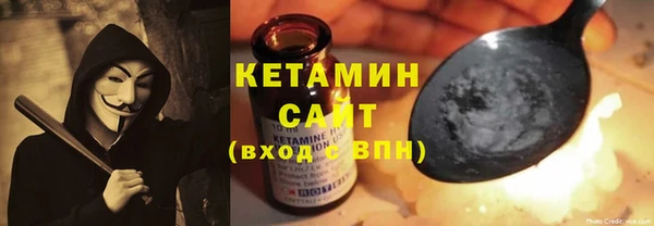 таблы Белокуриха