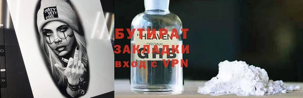 эйфоретик Богородск
