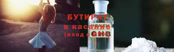 альфа пвп Богданович