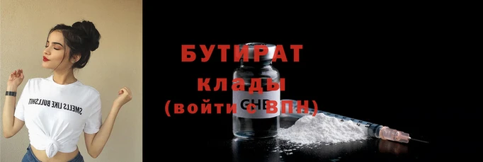 герыч Беломорск