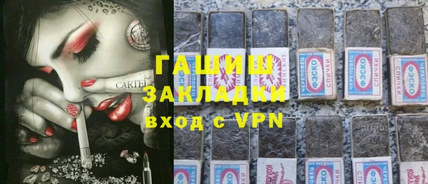 таблы Белокуриха