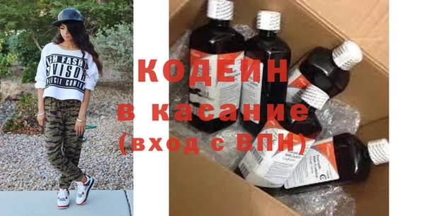 таблы Белокуриха