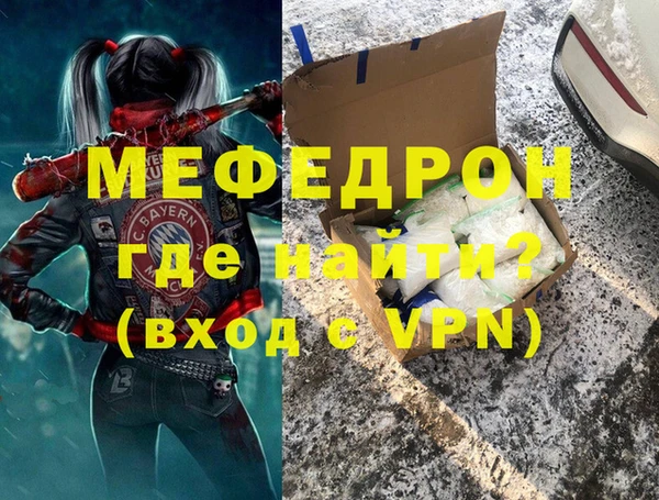 герыч Беломорск