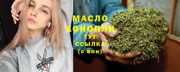 кристаллы Богородицк