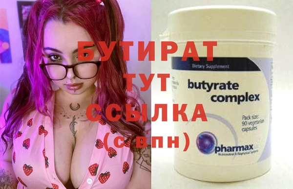 герыч Беломорск