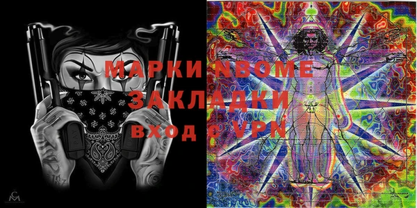 кристаллы Богородицк