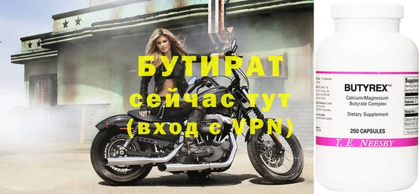 герыч Беломорск