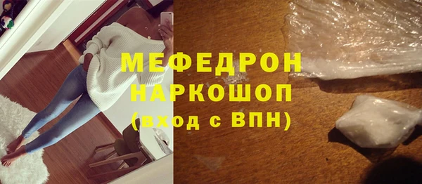 трава Бердск