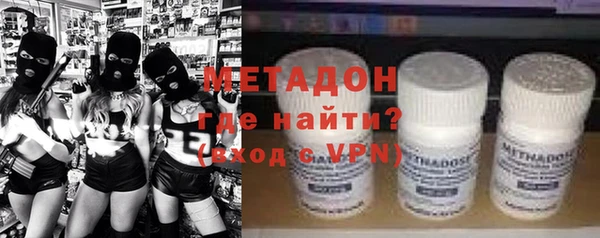таблы Белокуриха