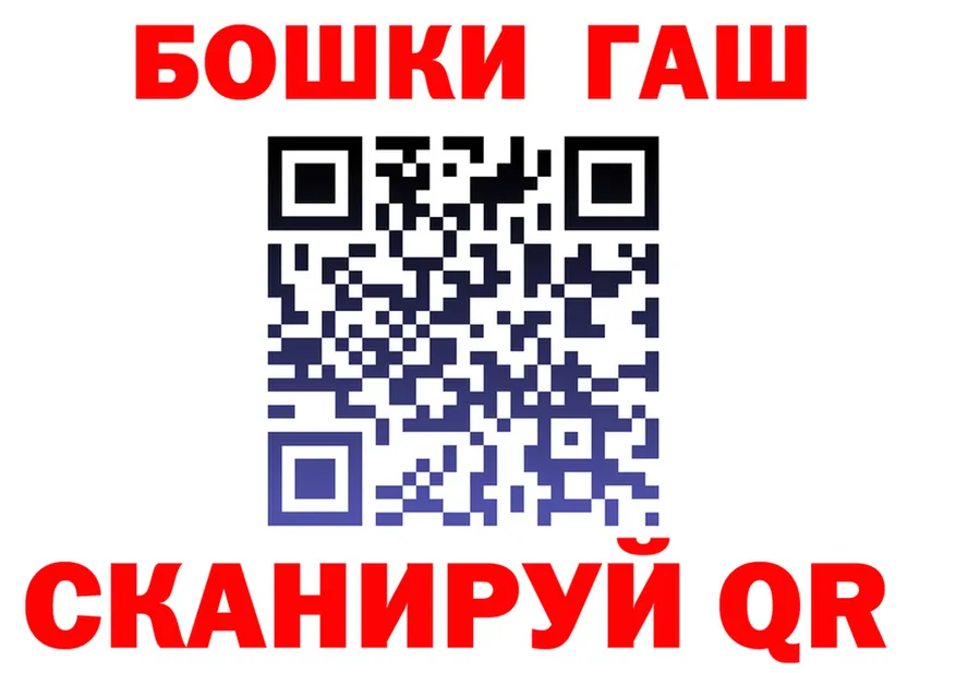 Альфа ПВП VHQ ССЫЛКА это hydra Сланцы