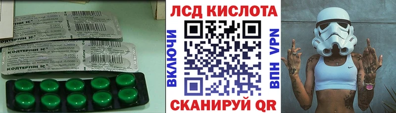 KRAKEN ССЫЛКА  Сланцы  ЛСД экстази ecstasy 