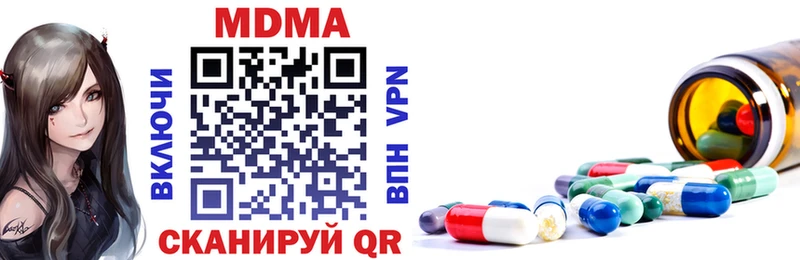 MDMA VHQ  kraken как войти  Сланцы 