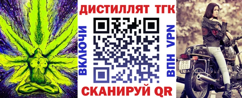 Дистиллят ТГК жижа Сланцы