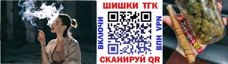 как найти наркотики  Сланцы  кракен зеркало  Марихуана план 